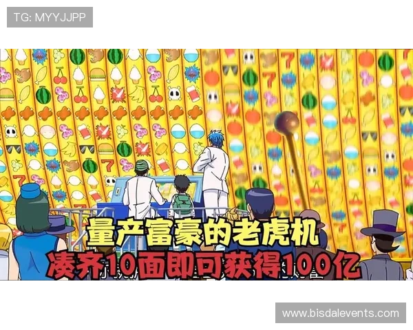 探索网络老虎机游戏中的隐藏技巧提升你的中奖几率